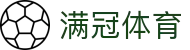 满冠体育 (MGSports)官网 - 全球体育赛事覆盖中文首选平台